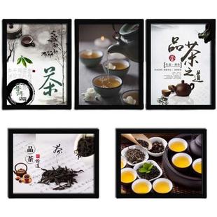 茶室茶馆茶楼装 饰画茶道文化挂画中式 茶庄壁画墙画框中国风有框画