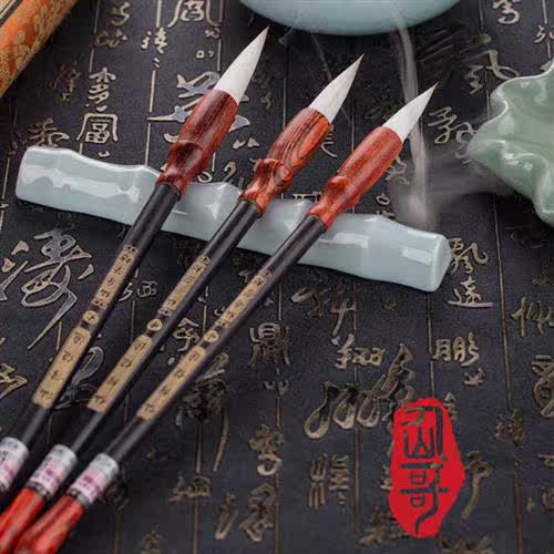 仙哥手工兼毫中楷毛笔欧楷楷书颜体柳体行草书法专用国画初学入门