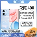 全网通5G 400 7200mAh大电池游戏旗舰智能拍照手机 荣耀 honor