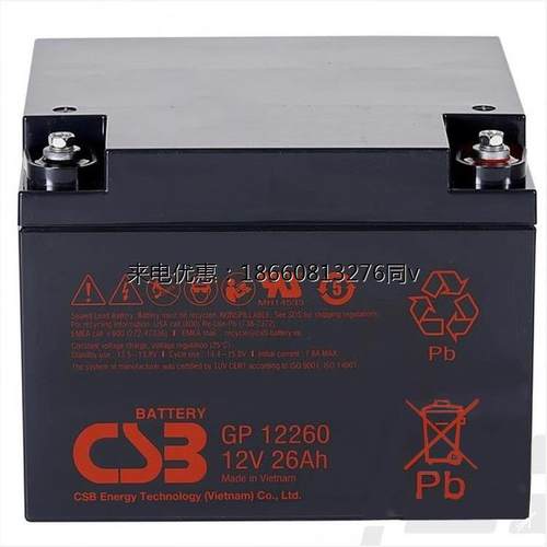 CSB蓄电池GP12260 阀控式密封铅酸电池12V26Ah 质保三年直流屏UPS
