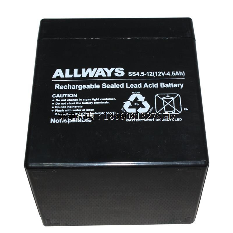 ALLWAYS蓄电池12V9AH7.5AH4.5AH/消防/门禁/泰和安/报警器/卷帘门