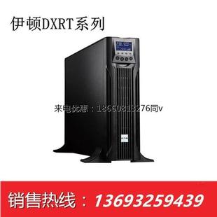 伊顿DXRT1KS高频在线机架式 UPS电源长效机1KVA负载900W外接蓄电池