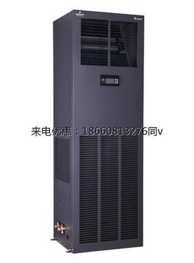 艾默生机房精密空调 7.5KW恒温DME07M0P5/DMC07WT1小型机房专用