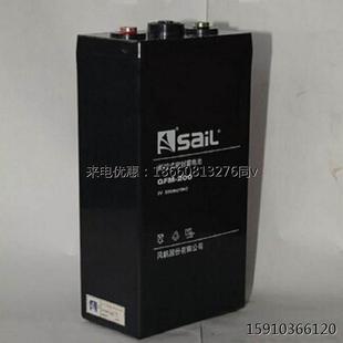 基站 2V200AH蓄电池 通讯 200 UPS直流屏等设备机房用 GFM