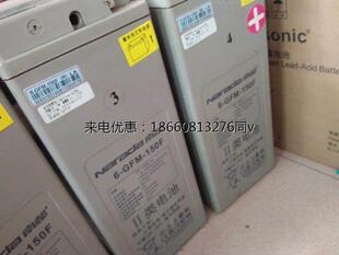150F 通讯 基站 南都蓄电池12V150AH 电厂 GFM 船舶 太阳能专用