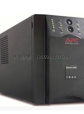 APC施耐德SUA1500ICH在线互动式1500VA/980W稳压器UPS不间断电源