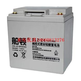 D12 120蓄电池12v120ah高功率铅酸免维护机柜UPS配套电源系统