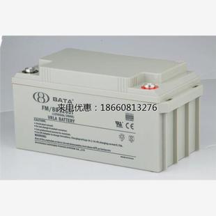 鸿贝蓄电池12V65AH鸿贝蓄电池FM BB1265T铅酸免维护应急专用蓄电