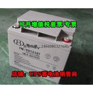BATA鸿贝蓄电池12V24AH BB1224T直流屏UPS电源EPS消防电梯应急