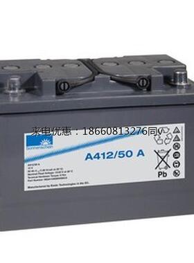 德国阳光蓄电池A412/50AUPS不间断电源胶体12V50AH原装进口保三年