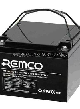 德国REMCO蓄电池RM12-26 机房UPS/EPS电源 12V26AH阀控式铅酸电池