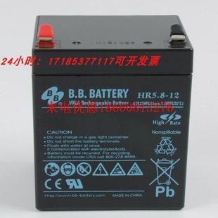 BB蓄电池BATTERY铅酸阀控HR5.8 12V5.8AH警报UPS电源专用