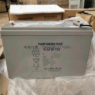 原装 型号齐全 150 GFM 南都蓄电池12V150AH现货 南都蓄电池6