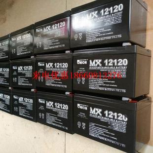 直流屏UPS EPS EPS系统供电 UPS 韩国友联12V90AH蓄电池MX12900