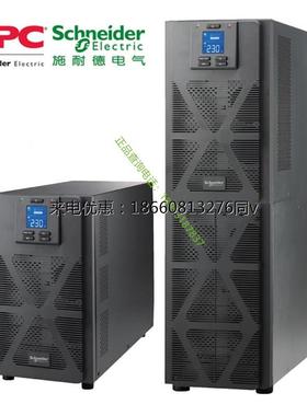 APC SUVTP40KHS 施耐德Smart-VT UPS40KVA 并联冗余 LSD数字显示