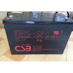 GPL121000 12V100AH 胶体免维护CSB12V100A蓄电池