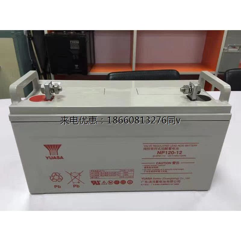 NP120-12蓄电池12V120AH阀控密封式铅酸蓄电池全国包邮