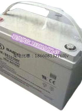 鸿贝蓄电池 FMBB1280T铅酸免维护 12V80AH消防主机信号系统备用