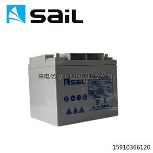 40EPS直流屏UPS通信电源机 GFM SaiL风帆铅酸蓄电池12V40AH