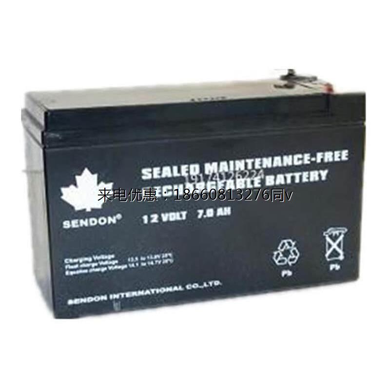 山顿12V7ah蓄电池12VOLT-7铅酸免维护仪器仪表医疗电子设备UPS用