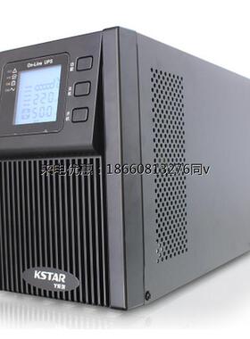 科士达YDC9101H高频在线式机房UPS不间断电源1KVA/800W外配电池