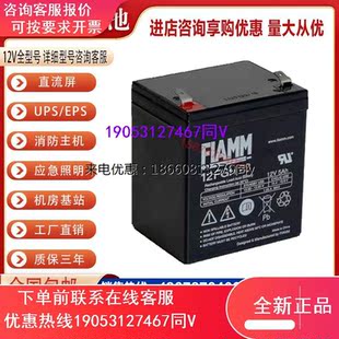 FG12V5AH7.2AH26AH33AH42AH55AH72AH100AH直流屏