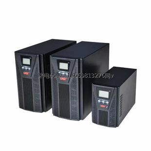 EA906S 易事特 6KV 5400W 内置蓄电池 UPS不间断电源 高频机 EAST