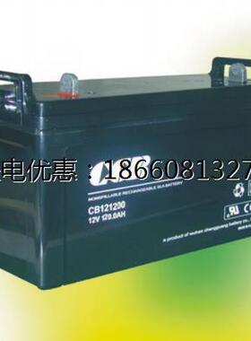 长光CGB蓄电池CB121350免维护12V135AH UPSEPS直流屏消防应急专用