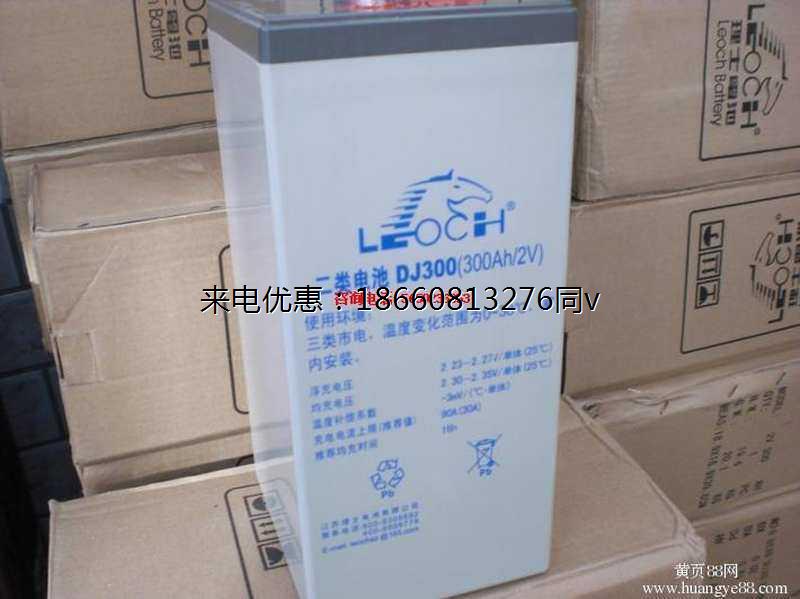 理士蓄电池DJ200 2V200AH免维护蓄电池 电力基站通讯蓄电池