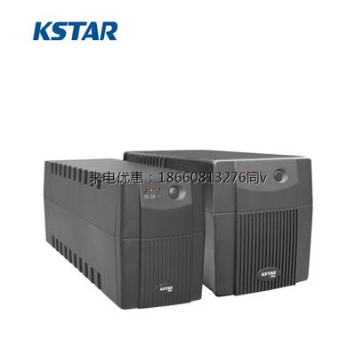 科士达UPS电源YDE2060后备式个人电脑稳压延时电源600VA/360W标机