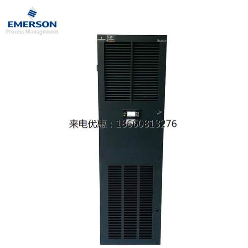 VERTIV维谛艾默生DME12MCP5单冷12.5KW 5P机房专用精密空调服务器