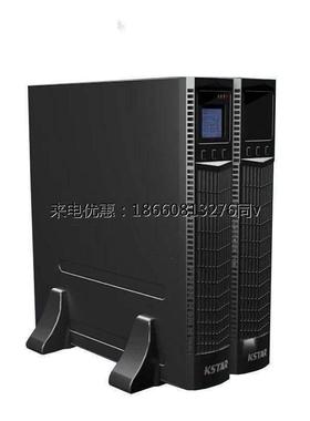 YDC9103H-RT 3KVA2400W 机架式UPS电源 电脑断电防护  包邮