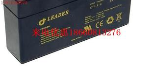 胶体蓄电池LEADER 6电子称门禁医疗UPS铅酸电源6V1.3AH CT1.3