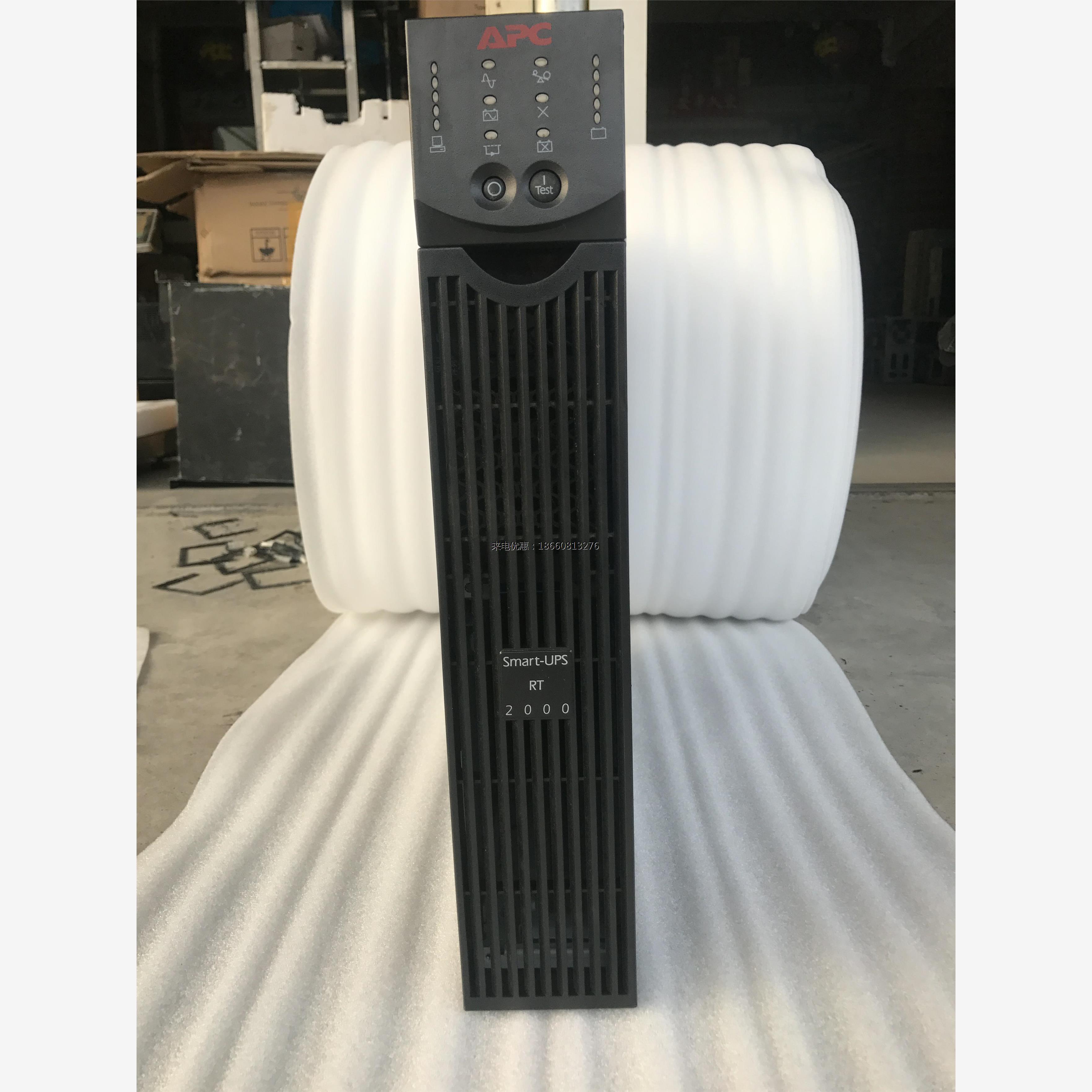 APC SURT2000UXICH UPS不间断电源 48v内外置电池 2000VA 1400W