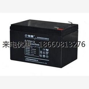 12v12ah 20HR应急消防UPS主机蓄电池 GFM Powerson复华蓄电池6
