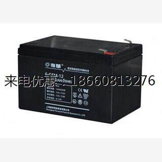Powerson复华蓄电池6-GFM-12 12v12ah/20HR应急消防UPS主机蓄电池