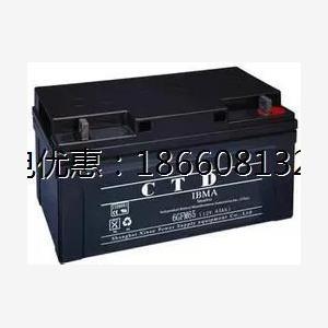 CTD蓄电池6GFM65 12V65AH免维护UPS应急电源EPS医疗器械专用电池