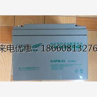 UPS电瓶 12V24AH 6－GFM 免维护电池 科华蓄电池