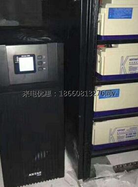 科士达UPS不间断电源YDC9102H外接电池2KVA/1600W服务器稳压监控