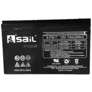 风帆蓄电池6 GFM12V17AH24AH38AH65AH100AH120AH150AH200AH通讯