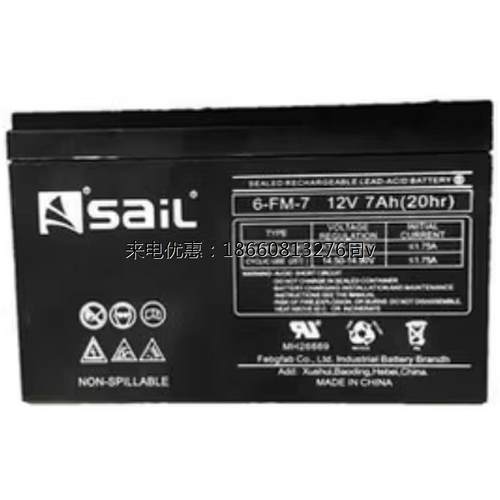 风帆蓄电池6-GFM12V17AH24AH38AH65AH100AH120AH150AH200AH通讯