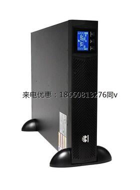 华为UPS2000-G-3KRTS在线式机房服务器备用电源3KVA2400W内置电池