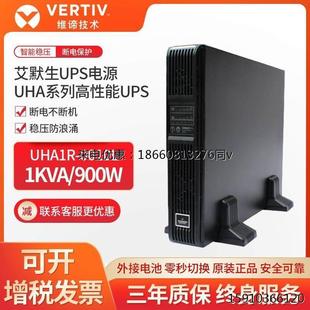 01k00AL1102C00外接电池1000W UPS电源ITA 维谛 艾默生