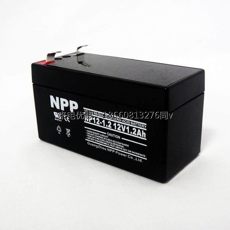 NPP耐普蓄电池NP12-1.2 免维护12V1.2AH医疗电梯 报警器 专用电池