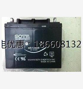正品销售SOTA蓄电池SA12120 F2  SOTA蓄电池12V12AH全国包邮