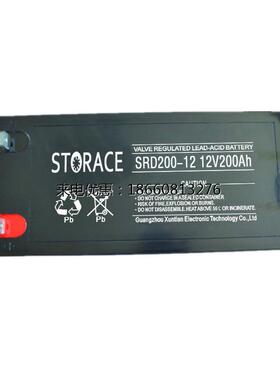 STORACE蓄雷蓄电池SR200-12 匠心免维护型 UPS基站不间断电源