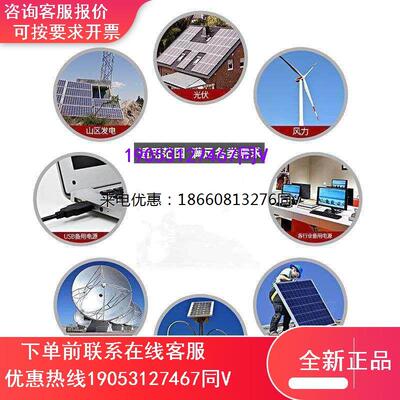 原厂sunnyway蓄电池SW12180直流屏免维护应急UPS电源12V18AH电瓶