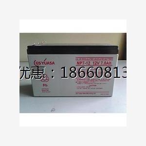 日本GS-YUASA蓄电池NP7-12汤浅蓄电池12V7AH进口原装品质后备专用