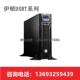 UPS电源标准机6KVA负载5400W外接电池 伊顿DXRT6Ki高频在线机架式