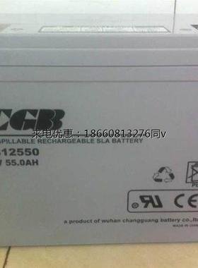 长光蓄电池CB121200直流屏免维护12V120AH基站UPS不间断电源用